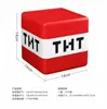 Mi Cubo de Almacenamiento Magnético con Diseño de Bomba TNT, Caja de Almacenamiento para Snacks, Juguetes y Bloques de Construcción, Regalo para Niños