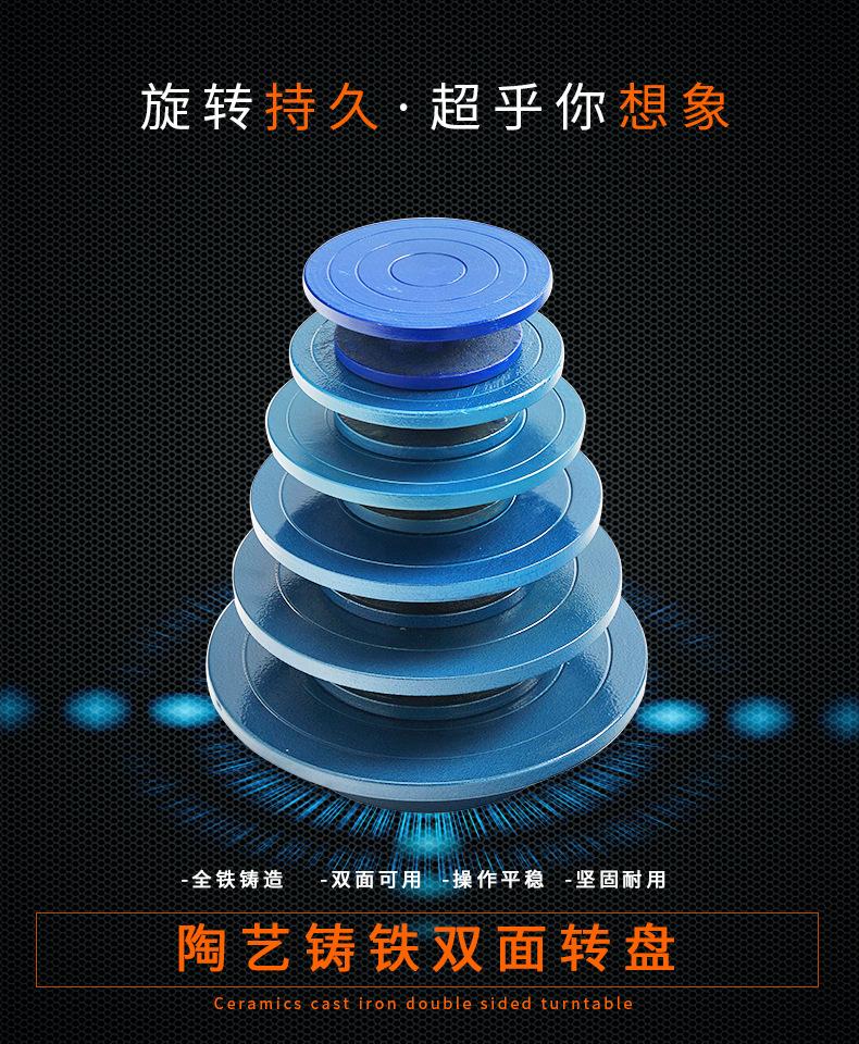 转盘墨蓝_01.jpg