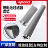 Máquina de pegamento epoxi de acero inoxidable 316 directa de fábrica resistente a altas y bajas temperaturas batería de litio Tóner elemento filtrante líquido