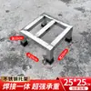 Suporte para panela de sopa balde isolado suporte para panela de sopa comercial base para balde de ferver água suporte de aço inoxidável suporte para fogão