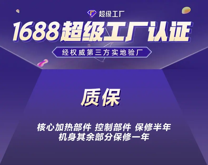 拓伦组合炉详情_26.jpg