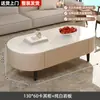 Mesa de café de pizarra Sala de estar Hogar Apartamento Pequeño Lujo Ligero De Pie Nueva Mesa de té Ovalada Juego Completo