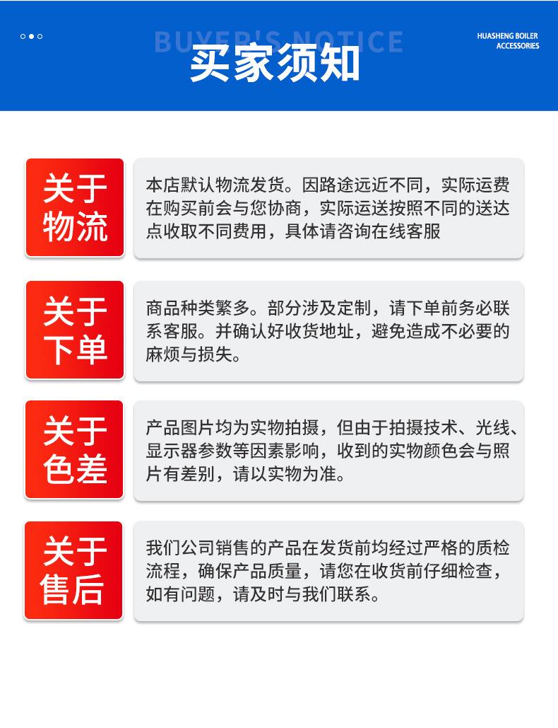 华盛锅炉详情_18.jpg