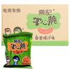 Changji Palm crisp 156 paquetes/caja fideos crujientes secos fideos crujientes fideos secos fideos instantáneos fideos para snack snacks casuales venta al por mayor