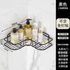 Prateleira de Armazenamento para Banheiro, Rack Triangular Longo Multifuncional de Ferro para Banheiro/Lavabo, Montado na Parede Sem Perfuração, Sem Marcas