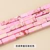 4*13mm piedra emperador sintética rectangular cuadrada cuentas sueltas accesorios de joyería diy pulsera con cuentas productos semiacabados al por mayor