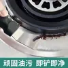 Raspador de Limpieza de Cocina para Uso Doméstico, Herramienta Multifuncional para Embellecer Juntas y Eliminar Pegamento, Adecuado para Fondos de Ollas, Ranuras de Estufa y Eliminación de Grasa