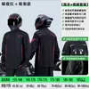 Conjunto de Impermeable Tipo Split y Pantalones de Lluvia para Motociclistas, Adecuado para Vehículos Eléctricos y Motocicletas, Engrosado para Protección contra Lluvia Intensa, Ideal para Repartidores