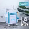 Carro de Tratamiento Multifuncional Integrado de Puerta Simple/Doble con Cinco Cajones para Emergencias ABS, Anestesia e Infusión, ABS de Grado Médico Hecho a Medida