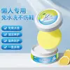 Crema Removedora de Manchas para Zapatos Blancos, Limpiador para el Cuidado y Mantenimiento de Tenis y Zapatos Deportivos, Removedor de Manchas sin Enjuague, Herramienta Multifuncional para Limpiar Zapatos