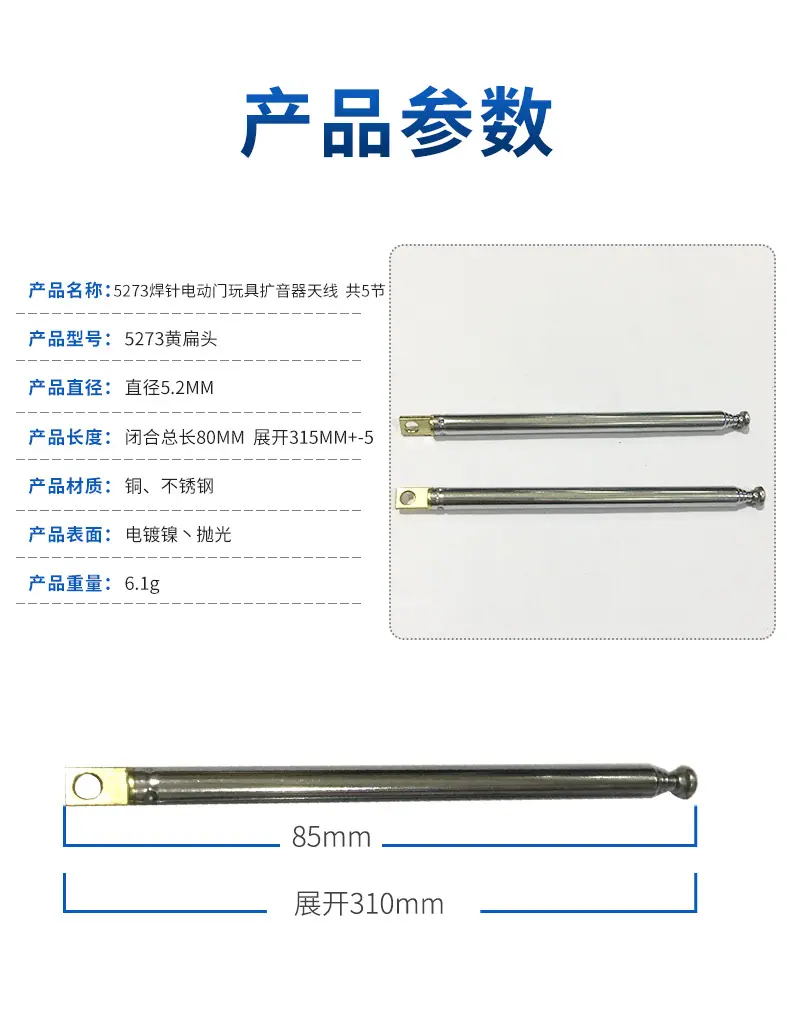 5273黄扁头_02