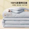Núcleo de colcha 100% algodão de Xinjiang, grau A para mães e bebês, colcha de primavera e outono, colcha de inverno espessa, colcha de algodão quente para dormitórios estudantis