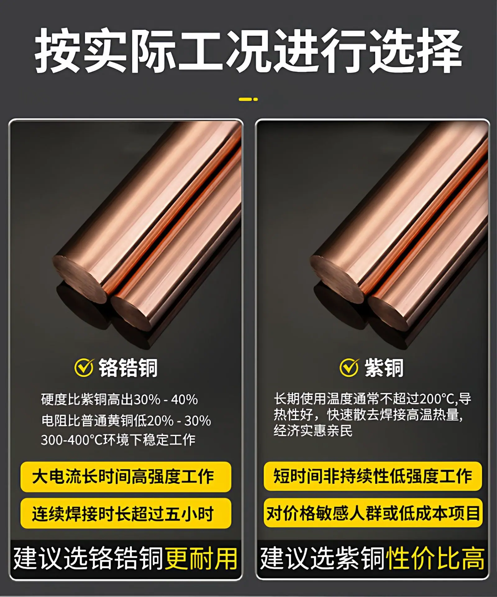 详情_16