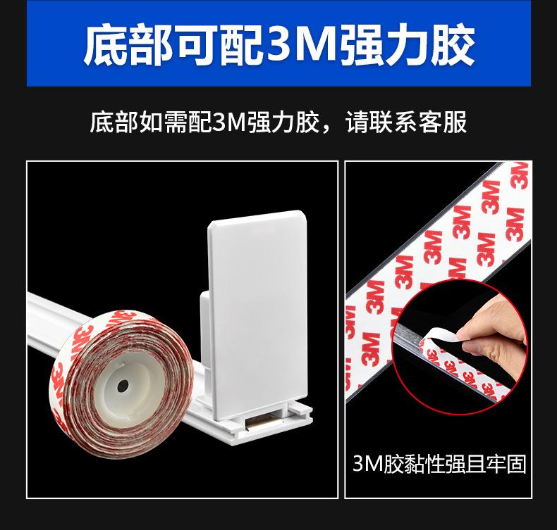 34mm宽超市货架助推器_06.jpg