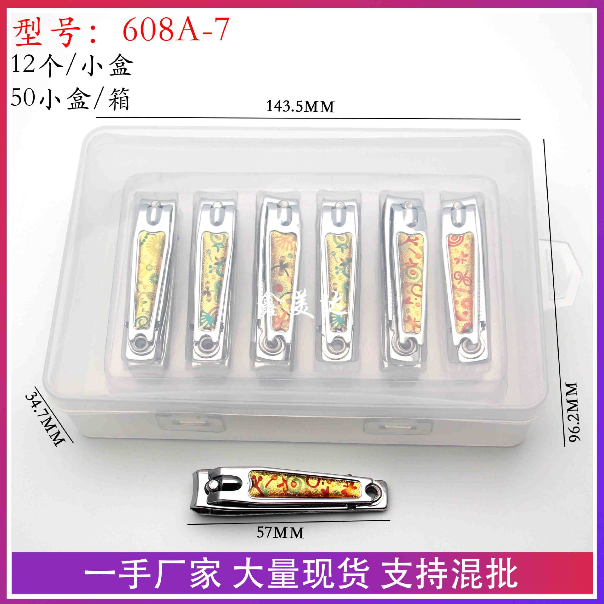 608A-7