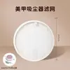 Filtro de Polvo para Aspiradora G340 para Polvo de Lijado y Polvo, Herramienta de Limpieza para Salón de Uñas Piezas de Repuesto Originales