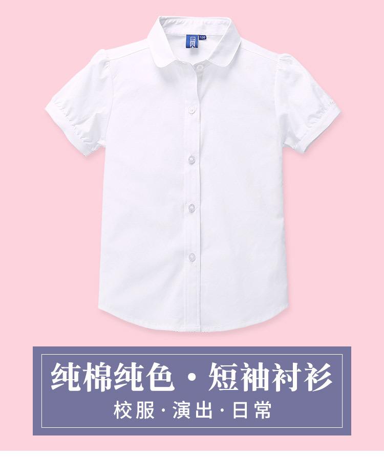 女童短袖衬衫_01.jpg