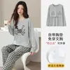 Em estoque Pijama Outono Novo Estilo para Mulheres Algodão Stretch Gola Redonda Cardigã Manga Longa Calça Longa Bojos Fixos Roupa de Casa Confortável