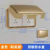 Tipo 86 Socket Elevado y Ampliado Cubierta Impermeable Baño Interruptor de Fugas de Baño Caja a Prueba de Salpicaduras Protección para Calentador de Agua Metabo