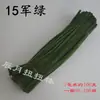 Chen Yue Super Twisted Bar Ramo de Flor de Dragón Tira de Felpa Juguetes Educativos para Niños de Jardín de Infancia Raíz de Cabello Color Macarrón Hecha a Mano