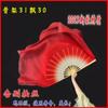 Abanico de Danza Wanjiang Seda Roja Aumentar Largo Cuadrado Danza Clásica Abanico de Seda Jiuer Accesorios de Actuación