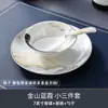 Conjunto de Louça Cerâmica Estilo Chinês para Hotéis, Clubes, Empresas e Instituições, Conjunto de Oito Peças com Tigelas e Pratos Bordados a Ouro