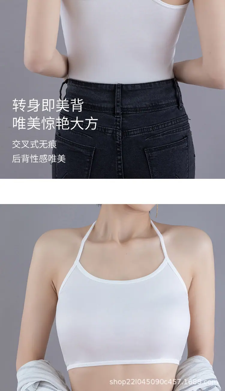 吊带文胸集合链接详情