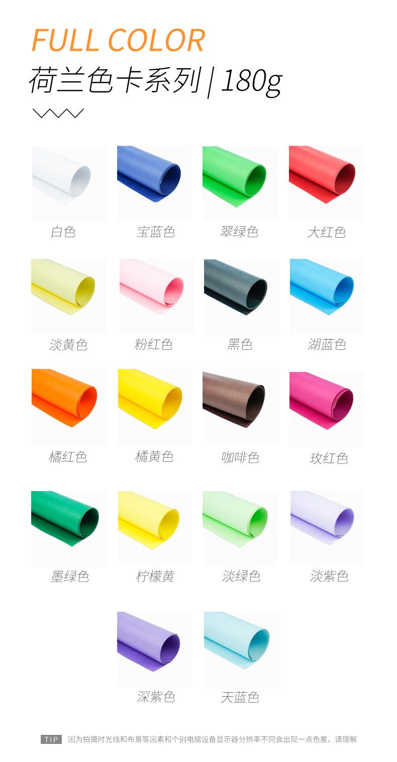 颜色展示