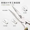 Materiais Artesanais DIY Alicates Especiais para Joias Alicate de Bico Fino Conjunto Cortador de Fio de Aço Alicate de Corte Diagonal para Linha Alicates para Miçangas Multifuncional
