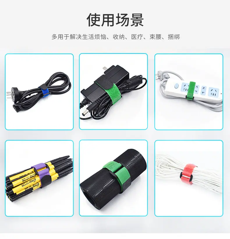 塑料扣魔术贴绑带_05