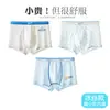 Roupa íntima adolescente, seda gelada tipo A, para crianças em crescimento, cuecas boxer para meninos, estilo fino de verão para meninos e estudantes