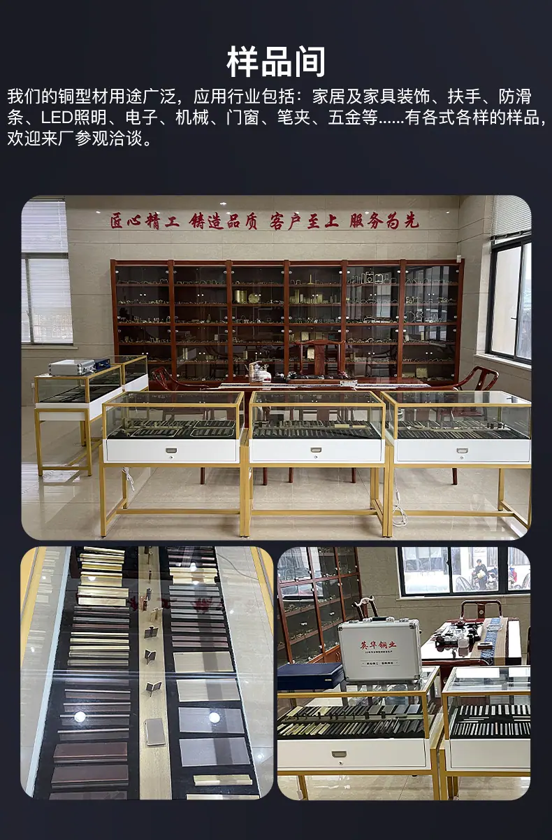 铜窗_12