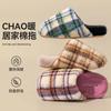 Pantuflas de Algodón para Parejas en Otoño e Invierno Hogar Estilo Coreano Zapatos de Algodón Antideslizantes Pantuflas de Peluche Engrosadas Cálidas para Hombres y Mujeres Nuevas Suelas Gruesas