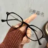 Nuevos Armazones para Gafas Qianai de TR90 con Filtro de Luz Azul para Mujer, Gafas Lisas de Marco Pequeño de Alta Gama, Se Pueden Personalizar con Lentes Graduados