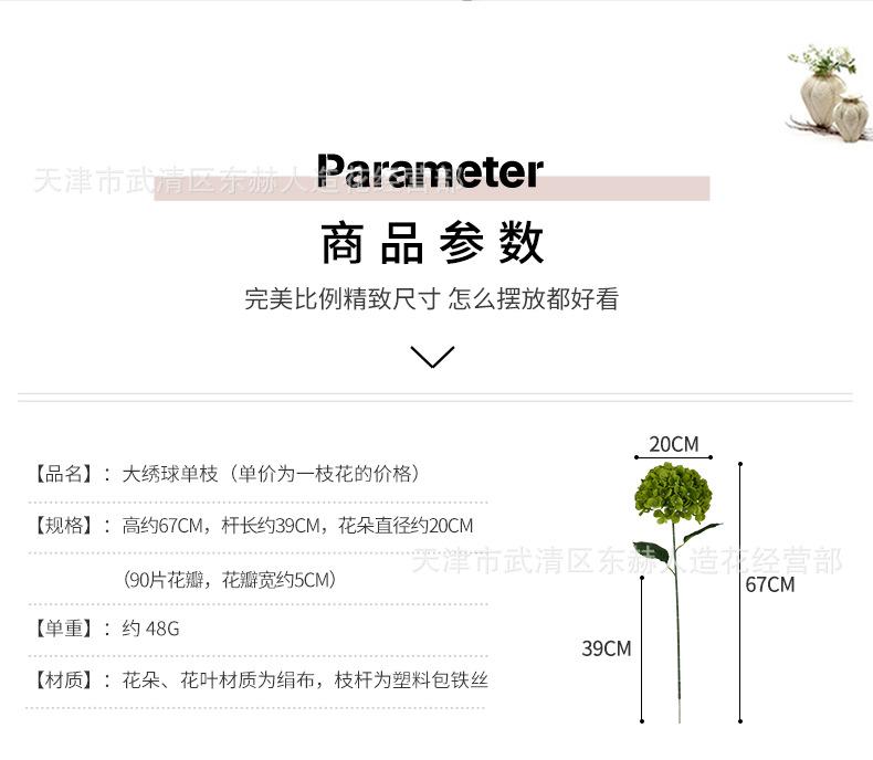 详情_02.png