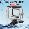 Cámara deportiva Gopro9/10 carcasa impermeable carcasa protectora para cámara de buceo profundo accesorios gopro