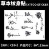 Calcomanías de Tatuajes Herbales, Jugo de Mariposa de Pecho de Alta Gama, Resistente al Agua y de Larga Duración, No Lavable, Colección de Flores No Reflectantes para Mujeres