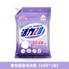 Detergente para Ropa Vitality 28 con Aroma a Lavanda para Lavar Ropa, Suave y Fragante, Poderosa Descontaminación y Enzimas Lavable a Máquina Paquete Especial para el Hogar
