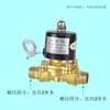 Bobina de Válvula Solenoide para Aspersor de Caminhão com Filtro Válvula Aspersora Carro Gotejamento Freio Sangrador de Água Interruptor Acessórios