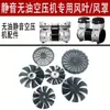 Partes de compresor de aire sin aceite: aspas de ventilador de plástico, cubierta del ventilador, carcasa y cubierta trasera