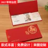 Dituo 2027 Año del Cordero Caja de Regalo Calendario de Escritorio Nuevo Estilo Chino Regalo de Negocios Calendario de Escritorio