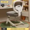 Silla de Aprendizaje Infantil, Taburete Especial para Escribir para Estudiantes de Primaria, Altura Ajustable para Corregir la Postura al Sentarse, Respaldo, Silla de Escritorio
