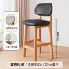 Silla de Barra, Silla para Barra de Casa, Taburete Alto de Madera Maciza, Silla Comercial para Recepción, Taburete Alto con Respaldo para Isla, Silla de Barra para Cajero