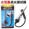 Probador de bujías de encendido para automóviles, comprobador de sistema de encendido, comprobador de inspección, detector de arco eléctrico, detector de arco eléctrico.