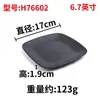 A5 Melamina Preto Bar Ktv Prato de Petiscos Plástico Comercial Prato Pequeno Criativo Prato para Prato Frio Louça para Mesa de Hot Pot Acompanhamento