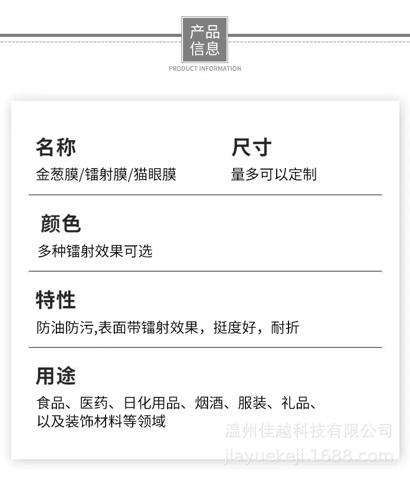 膜详情页改_10