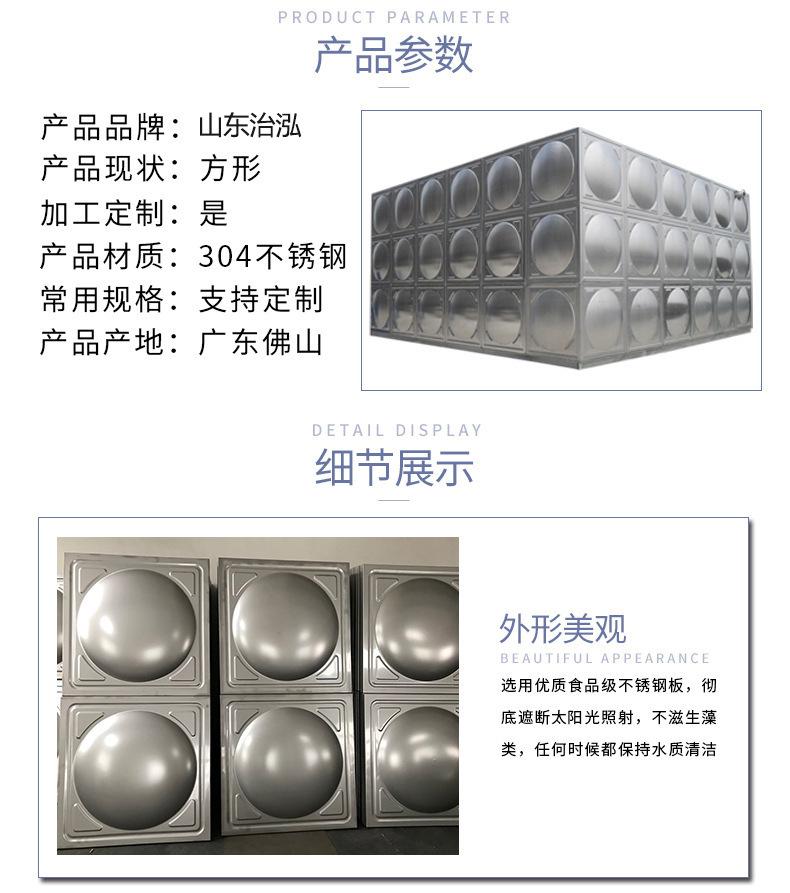 3山东治泓.jpg