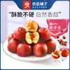 Bestore Tâmaras Crocantes de Inverno 35g Saco Tâmaras Vermelhas Huanghua Sem Caroço Sem Lavar Tâmaras Pequenas Crocantes Lanche Fruta Seca