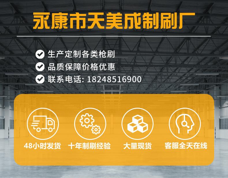 14202649741_1094525663