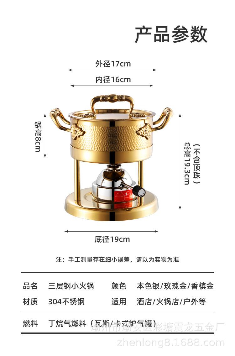 充气火锅炉详情_14.jpg